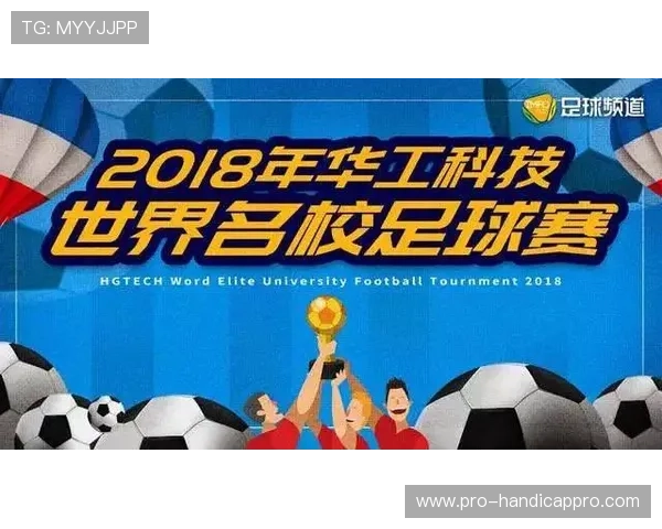 足球直播注册游戏平台哪个好选择优质平台实现快速注册与高清直播体验 足球直播注册游戏平台哪个好选择优质平台实现快速注册与高清直播体验