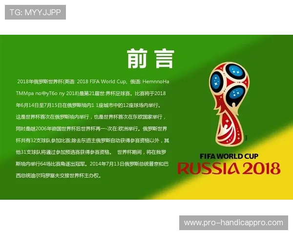 捷克对韩国世界杯Excel赛程表详细安排与比赛时间全攻略
