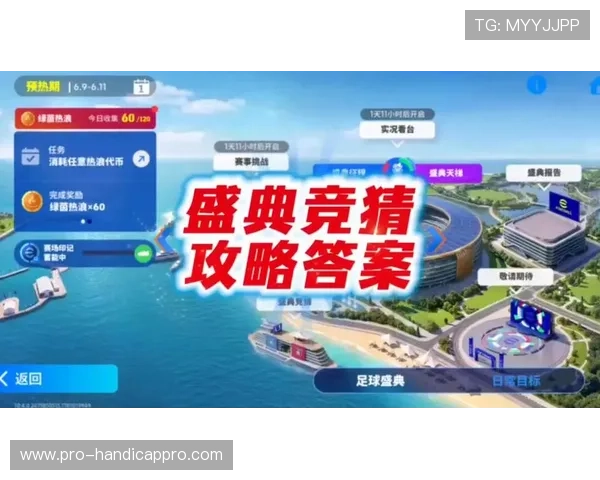 易游体育app下载安装最新版足球赛事直播全攻略助你畅享世界杯精彩瞬间